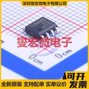 TLE6250G SOIC-8 CAN收发器芯片IC