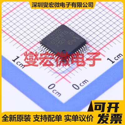 FCM32F030C8T6 LQFP-48(7x7) MCU/MPU/SOC微处理器控制器