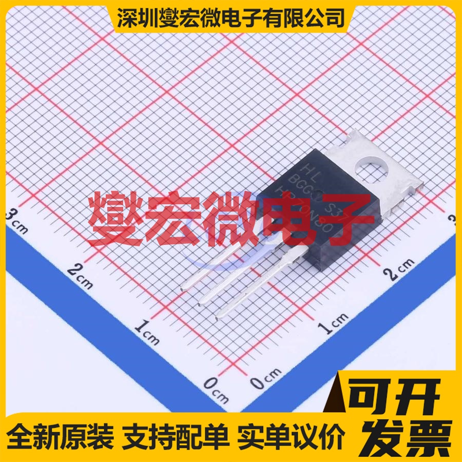 HP70N80(BGG) TO-220 75V 70A 场效应管晶体管