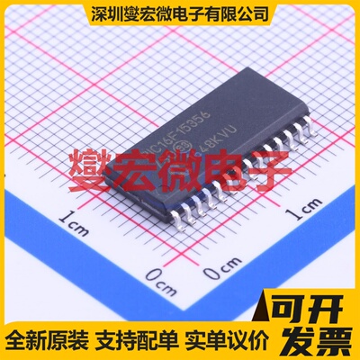 PIC16F15356-I/SO SOIC-28-300mil MCU/MPU/SOC微处理器控制器