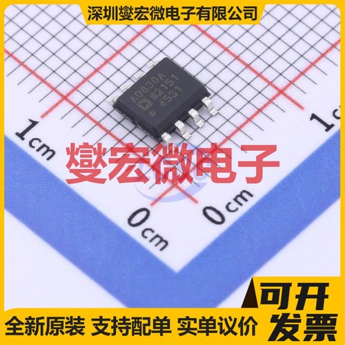 AD830ARZ-REEL7 SOIC-8 单路视频放大器芯片IC - 封面