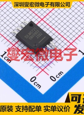 SiLM5721CM-DG SOP-8-W 数字隔离器芯片IC