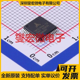 TMC2210ATJ+ 32-TQFN 步进电机驱动器芯片IC