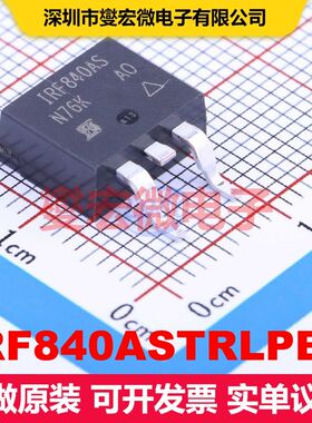 IRF840ASTRLPBF TO-263(D2PAK) 场效应管 晶体管 分立器件