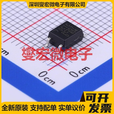 CYPC357(D-TP) SOP-4-2.54mm 晶体管输出光耦