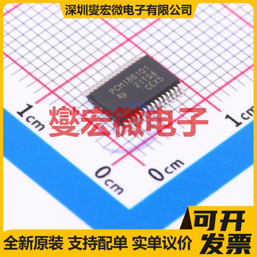 PCM1861QDBTRQ1 TFSOP-30-175mil 专用ADC DAC转换器芯片IC