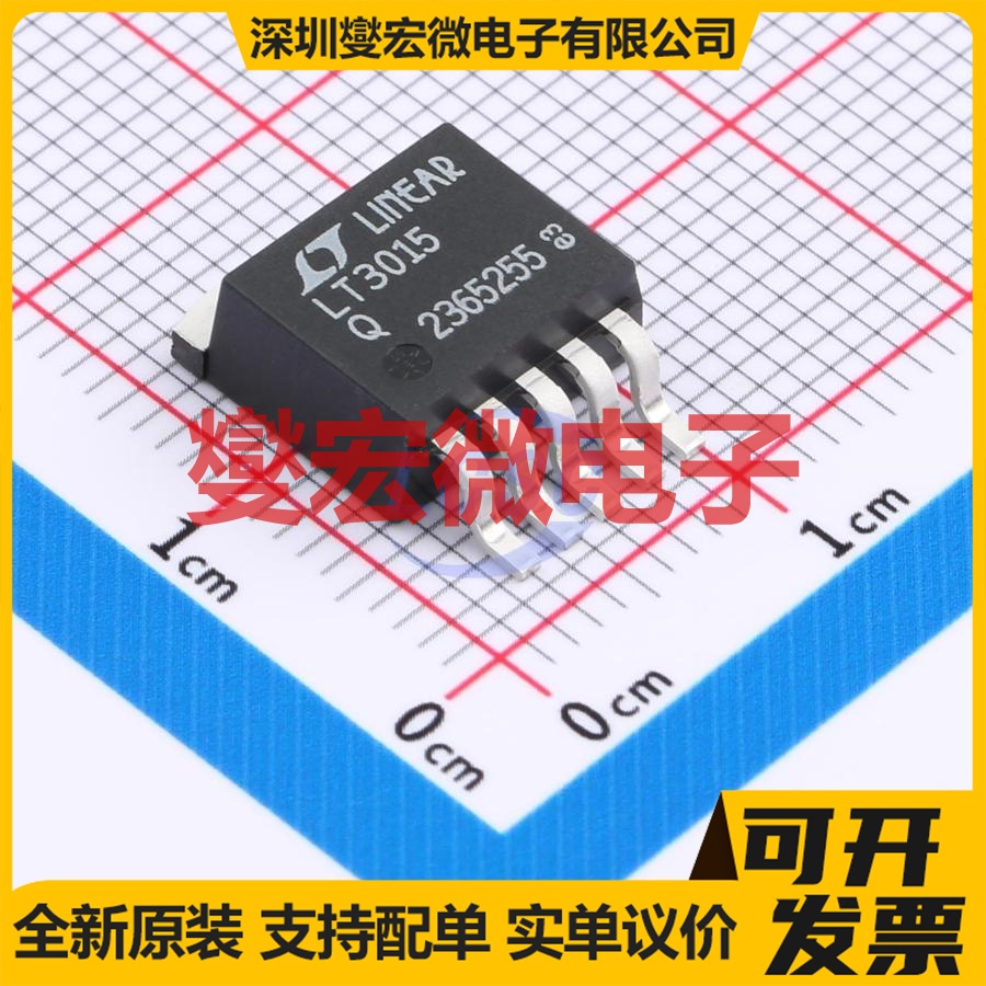LT3015EQ#TRPBF DDPAK-5 LDO低压差线性稳压器芯片IC