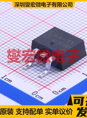 AP1084K33G-13 TO-263-2 LDO低压差线性稳压器芯片IC