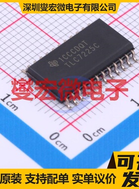 TLC7225CDWR SOIC-24-300mil DAC数模转换芯片IC