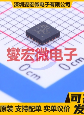 STCC2540IQTR VFQFPN-16(2.9x2.9) 功率电子开关芯片IC