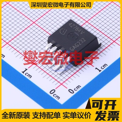 TLE42764GVATMA1 TO-263-5 LDO低压差线性稳压器芯片IC