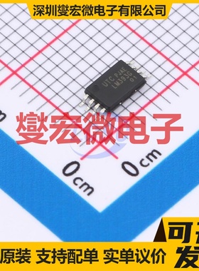 LM393G-P08-R TSSOP-8 比较器芯片IC