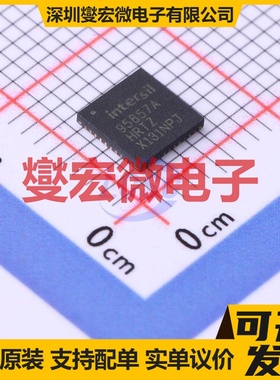 ISL95857AHRTZ-T TQFN-40(5x5) 专业电源管理芯片IC
