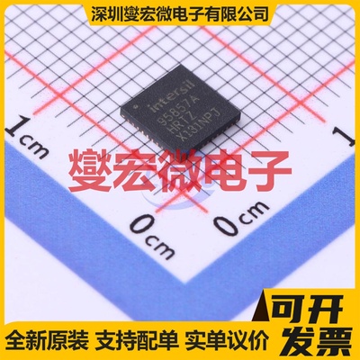 ISL95857AHRTZ-T TQFN-40(5x5) 专业电源管理芯片IC