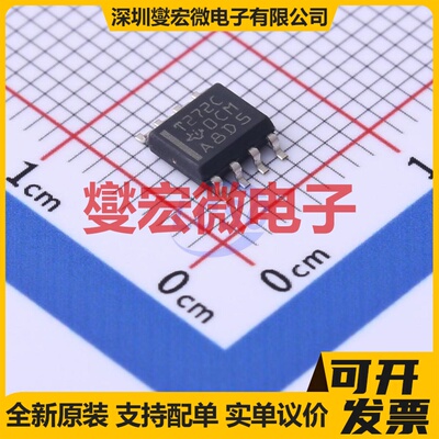 TLV272CDR SOIC-8 双路运算放大器芯片IC