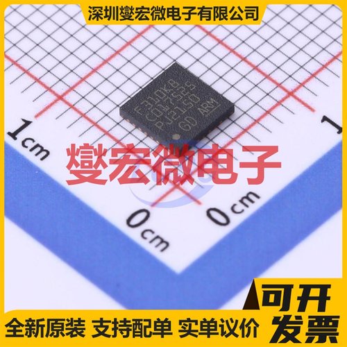 GD32F310K8U6 QFN-32-EP(5x5) MCU/MPU/SOC微处理器控制器