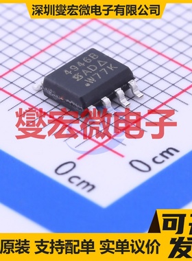 SI4946BEY-T1-E3 SOIC-8 2N 60V 场效应管晶体管