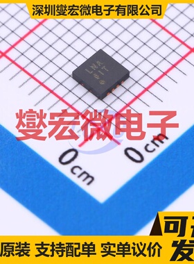 ADM7150ACPZ-3.3-R7 LFCSP-8-EP(3x3 LDO低压差线性稳压器芯片IC