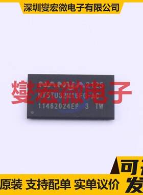 NT5TU32M16FG-AC VFBGA-84 DDR2内存颗料芯片IC