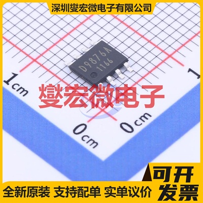 TLC5927IDWR SOIC-24-300mil LED驱动器芯片IC
