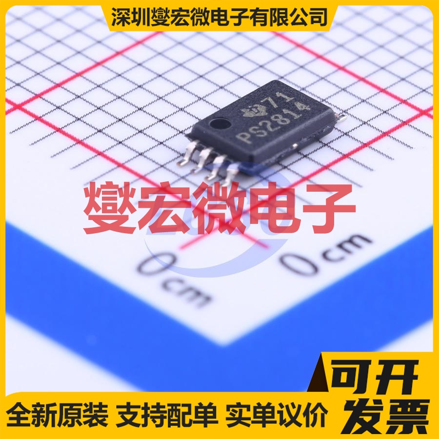 SLM2106BCA-13GTR SOIC-8 栅极驱动器芯片IC