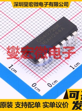 CD4072BE(XBLW) DIP-14 4路或门逻辑门芯片IC