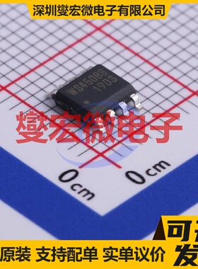 WS4508S-8/TR ESOP-8 电池管理芯片IC