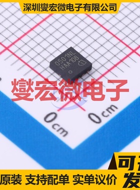 ISZ0501NLSATMA1 TDSON-8 N 25V 40A 场效应管晶体管