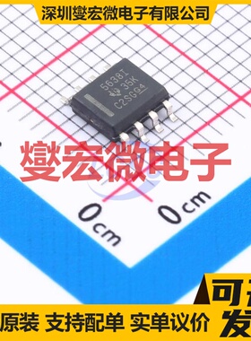 TLV5638ID SOIC-8 DAC数模转换芯片IC