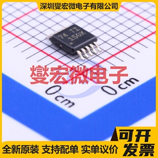 NSi6801C-DSWFR SOW-6 隔离式栅极驱动器芯片IC