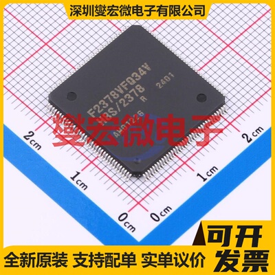DF2378RVFQ34V LQFP-144(20x20) MCU/MPU/SOC微处理器控制器