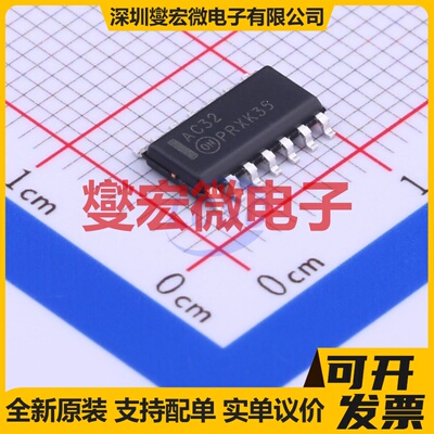 74AC32SC SOIC-14 逻辑门芯片IC