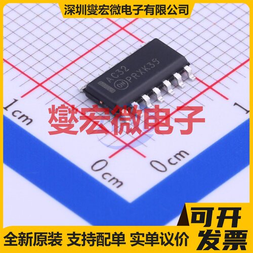74AC32SC SOIC-14 逻辑门芯片IC