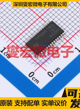 TC2466A SOP-8 有刷直流电机驱动器芯片IC