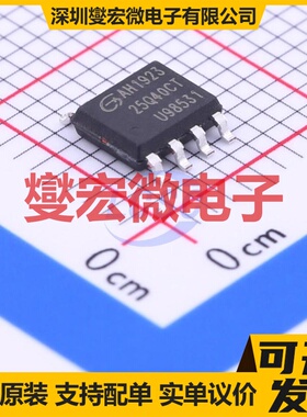 GD25Q40CTIGR SOP-8 4Mbit NOR FLASH存储器芯片IC