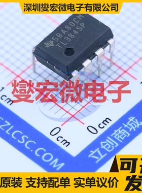 TL3845P DIP-8 AC-DC电源稳压控制器芯片IC