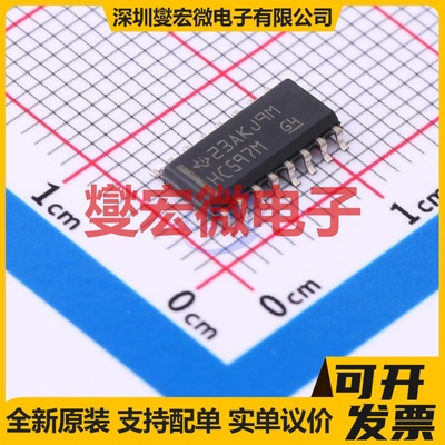 CD74HC597M SOIC-16 并行或串行至串行移位寄存器芯片IC