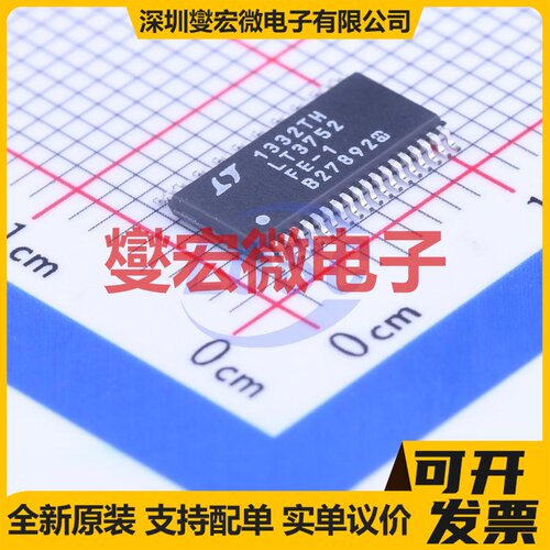 LT3752EFE-1#PBF TSSOP-38-EP-4.4mm DC-DC电源转换器芯片IC