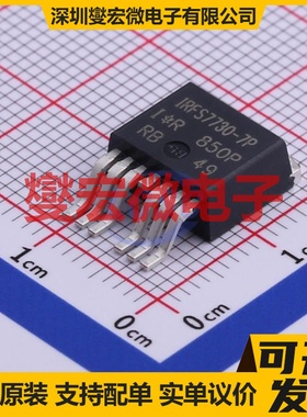 IRFS7730TRL7PP TO-263 N 75V 269A 场效应管晶体管