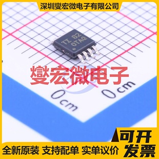 OPA2377AIDGKR VSSOP-8-3mm 双路运算放大器芯片IC