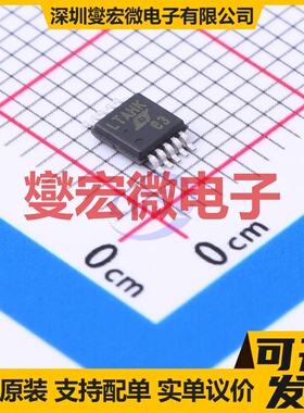 LTC6911CMS-1#PBF MSOP-10 双路可编程可变增益放大器芯片IC