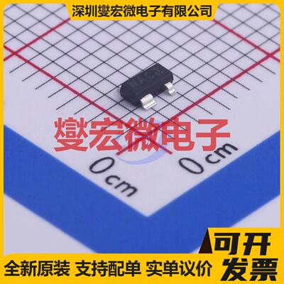 BCM61B,215 SOT-143 NPN 45V 100mA 三极晶体管