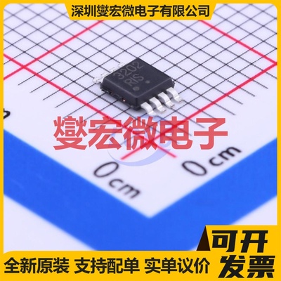 MC33202DMR2G MSOP-8 双路运算放大器芯片IC
