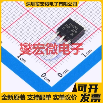 IRLU8743PBF TO-251AA N 30V 160A 场效应管晶体管