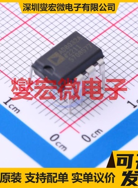 AD8032ANZ PDIP-8 双路运算放大器芯片IC