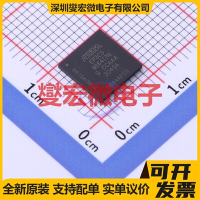 EP3C5M164I7N MBGA-164 FPGA CPLD可编程逻辑芯片IC