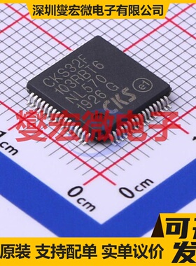 CKS32F103RBT6 LQFP-64(10x10) MCU/MPU/SOC微处理器控制器