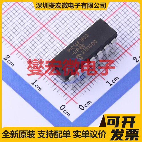PIC16F1823-I/P PDIP-14 MCU/MPU/SOC微处理器控制器