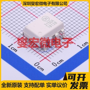 FOD3150ASD SOP-8-2.54mm 逻辑输出光耦