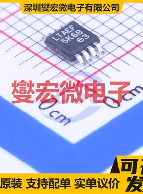 LT3010EMS8E-5#PBF MSOP-8-EP LDO低压差线性稳压器芯片IC